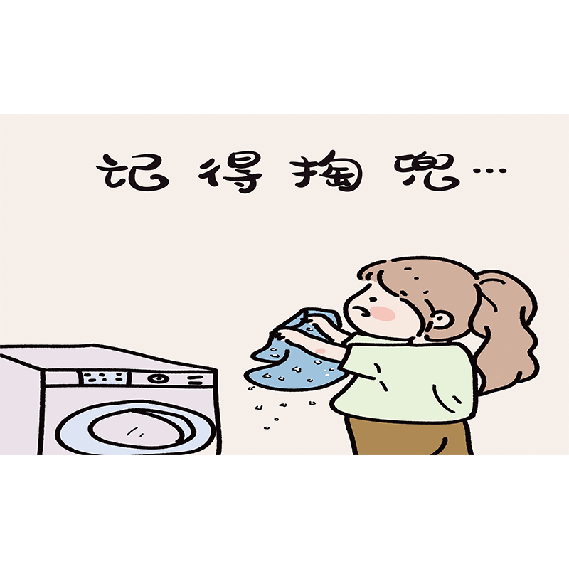 滚筒洗衣机防尘罩盖垫
