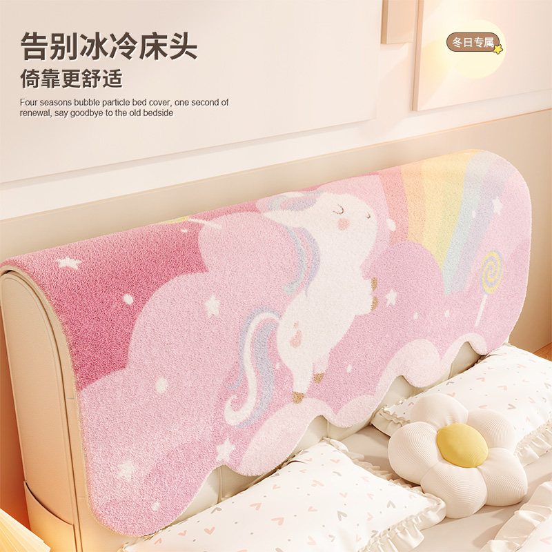 卡通缤纷独角兽床头套罩仿羊绒床头罩冬季卧室耐脏保护布套加厚,居家布艺,床头罩,淘宝优惠券,粉丝福利购,淘宝优惠卷