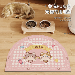 可爱卡通异性宠物餐垫子皮革易打理防水速干狗狗猫宠物通用地垫