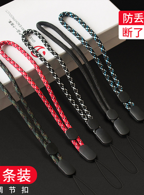 手腕绳手机挂绳挂手链手机壳短款男女新款个性时尚可调节松紧苹果U盘钥匙挂饰吊绳麻花黑红蓝色加粗圆短通用