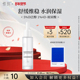 惜玥B5保湿 舒缓精华液深润补水舒缓维稳肌肤玻尿酸面部精华液30ML