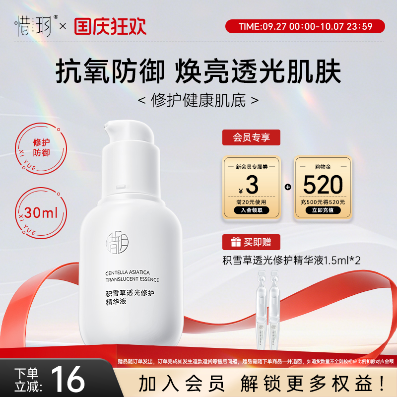 新品上市