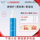 惜玥積雪草屏障修護(hù)精華液補(bǔ)水保濕 修護(hù)滋潤面部精華男女