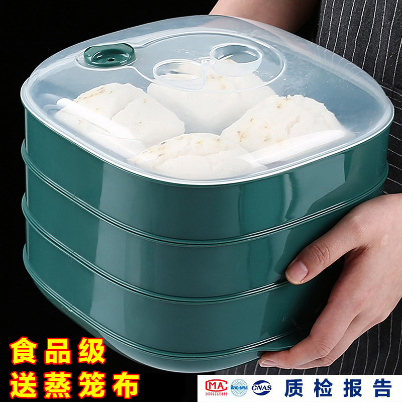 微波炉专用蒸笼食品级家用热饭菜神器馒头包子多功能蒸盒多层蒸屉,厨房/烹饪用具,微波炉专用盒,淘宝优惠券,粉丝福利购,淘宝优惠卷
