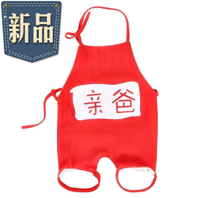 中大童裹腹薄雙層男嬰嬰兒小肚兜護腹圍l夏天小孩子連腿夏季護臍在類目 童裝/嬰兒裝/親子裝, 肚兜/肚圍/護臍帶, 肚兜中 - 來自Buy2taobao.com提供專業的淘寶代購服務