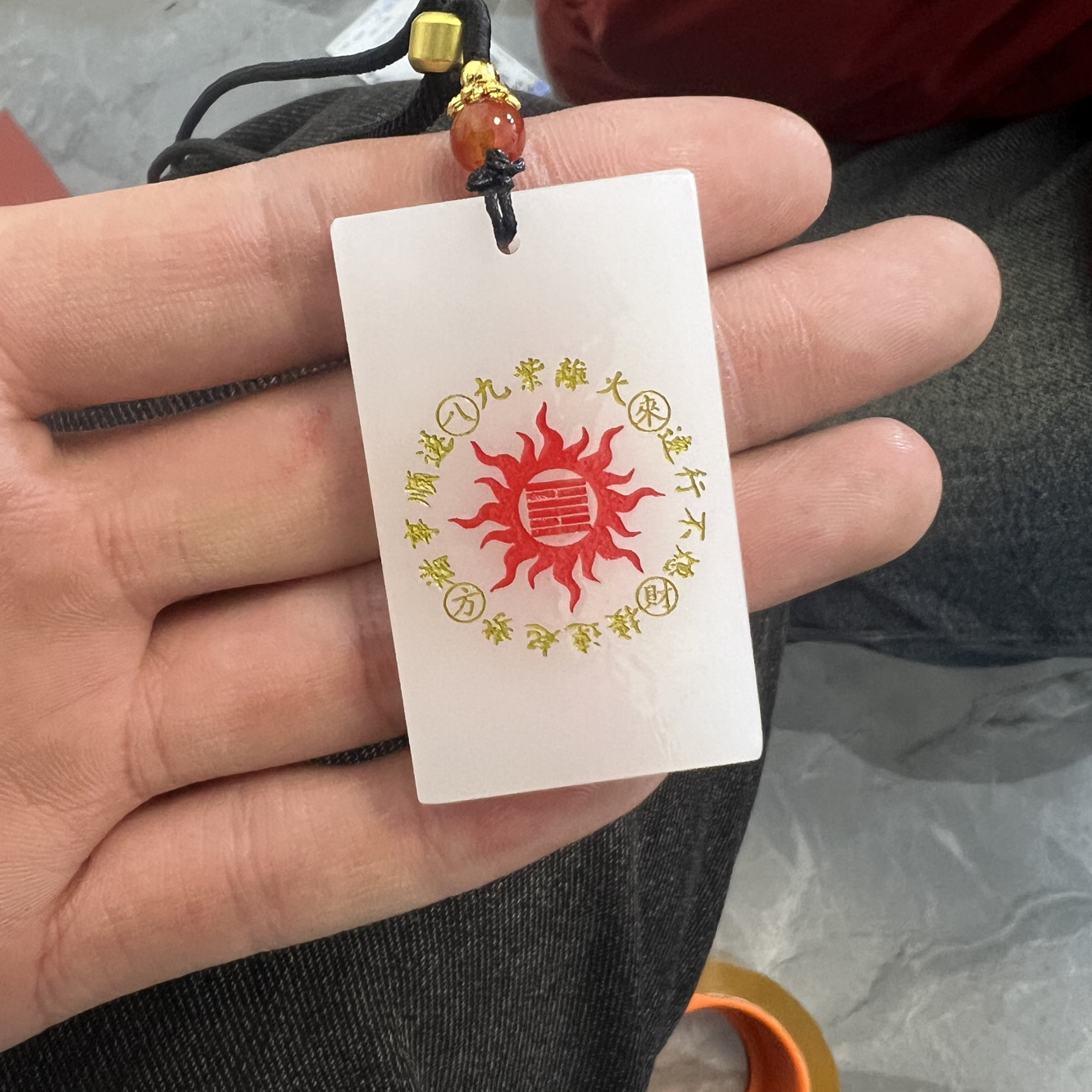 九紫离火吊坠背面五路财神招财行运吊坠道家文化青年饰品挂件白玉