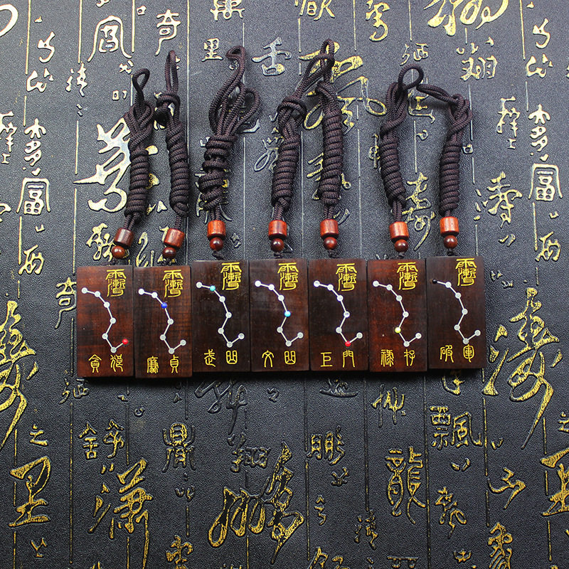 雷击枣木玉化龙头招财镶银北斗七星君吊坠手工雕刻木制品随身配饰