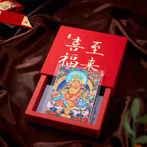 黄财神藏式福唐卡画芯招财礼盒文创桌面装饰品手机贴纸随身福卡符