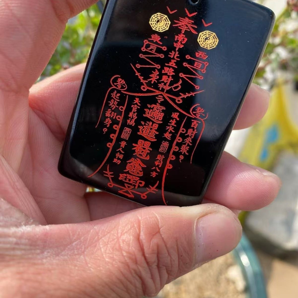 黑曜石五路财神无事牌朱砂上色道家文化护身男女吊坠车挂