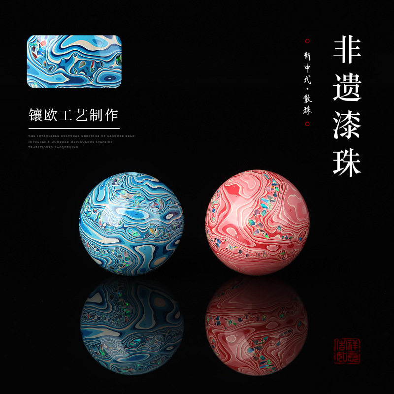 非遗漆珠镶嵌欧泊散珠手工漆器圆珠DIY手链项链配珠单珠混批代发