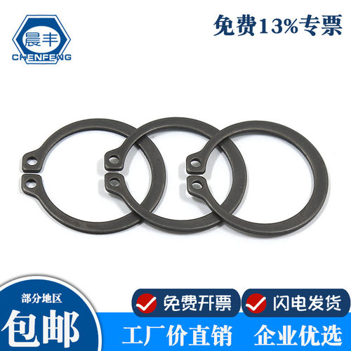 din471弹性挡圈晨丰65锰