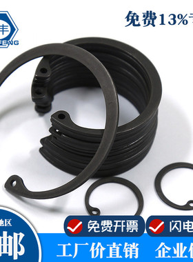 晨丰65锰DIN472加厚德标孔卡内卡孔用弹性挡圈C型卡簧卡环Φ3-250