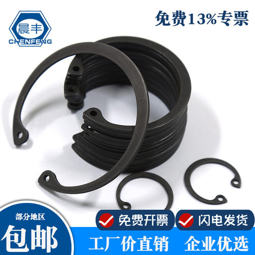 65锰DIN472加厚德标孔卡内卡晨丰