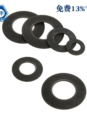 DIN2093碟簧碟形弹簧蝶形垫圈主轴碟型垫片蝶形弹簧蝶簧50CrVA