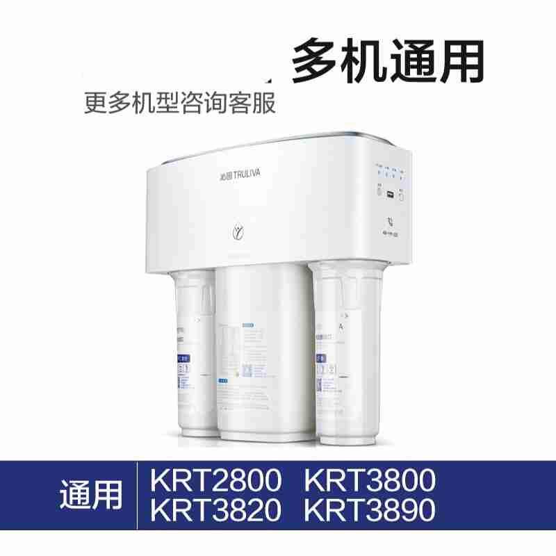 krt3800丙烯3820krt3890krt3800聚丙烯滤芯2800krt38203890复合通|ruв категории кухонные приборы, чистой воды - от Buy2taobao.com для оказания профессиональной услуги покупки агента Taobao