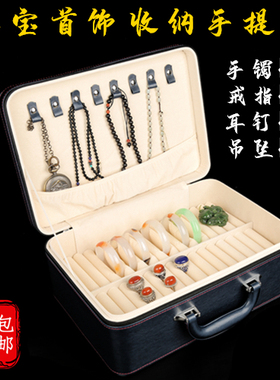 高档皮质珠宝手镯箱15位玉器翡翠手镯戒指吊坠盒玉镯子展示收纳盒