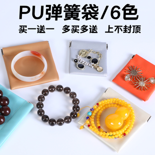 锦囊束口收纳小布袋珠宝手饰品首饰袋文玩手串手链手镯迷你收纳包