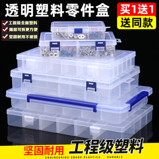 多格分类格子饰品透明塑料收纳盒珠宝首饰文玩佛珠配饰配件核具箱