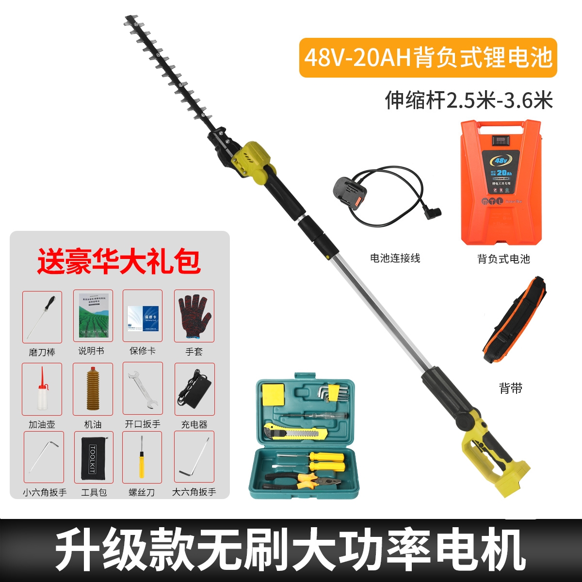 新款电动长杆高枝调速绿篱机园林苗木修枝修剪机伸缩杆绿化桂花树