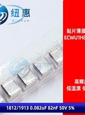 ECWU1H823JC9