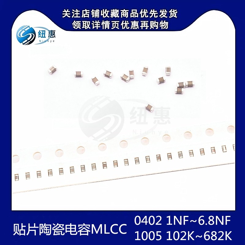 0402贴片电容X7R 2.2nF 2.7nF 3.3nF 2200pF 2700 3300pF 50V 10%