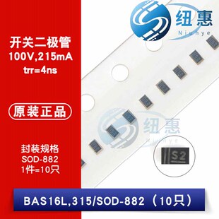 原装正品 LBAW56LT1G 丝印A1 SOT-23 70V/200mA 贴片开关二极管
