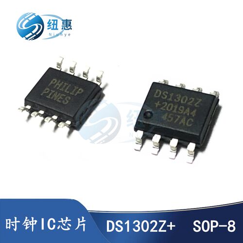 全新进口原装 DS1302Z DS1302 DS1302ZN SOP8 时钟/计时 电池慢充