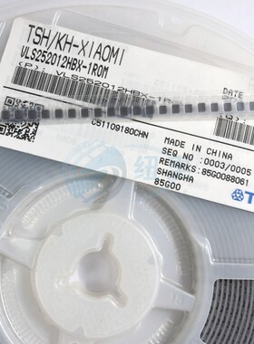 VLS252012HBX-1R0M贴片磁屏蔽绕线功率电感2.5*2*1.2mm 1uH 3.4A