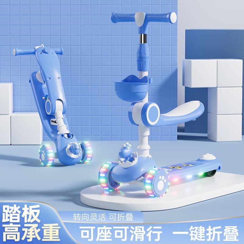 滑板车儿童1一3-6一12岁三合一宝宝小男女孩踏板可坐可骑滑溜溜车