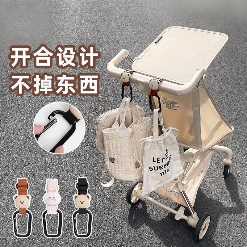 婴儿车挂钩推车专用小虎子配件挂包儿童挂件钩子宝宝母婴童车家居