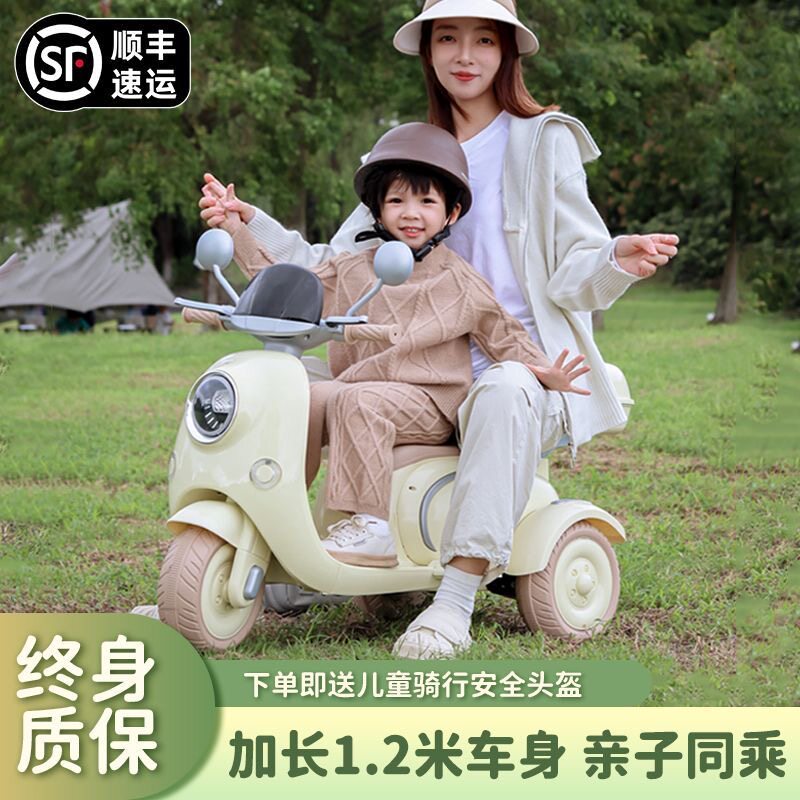 儿童电动摩托车三轮车男女孩宝宝车小孩子遥控玩具车童车可坐大人