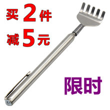 抓痒小扒子抓背孝顺子伸缩痒痒挠1