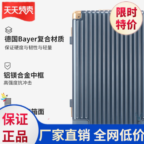 拉杆箱行李箱行李箱女24旅行男拉杆小型20寸耐用登机皮箱箱子铝框