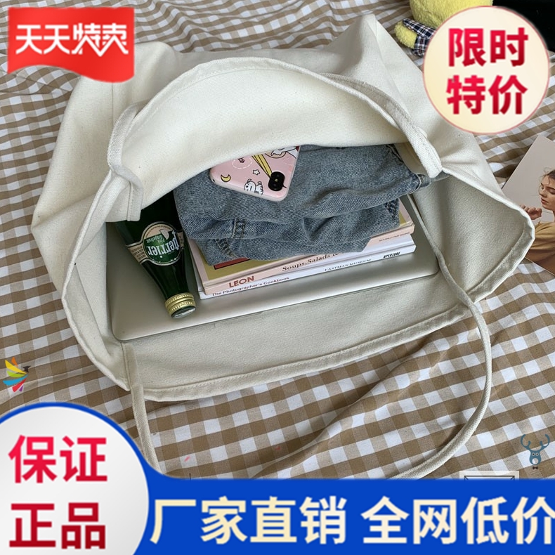 书包黑色简约 ins韩版大容量慵懒风ins手拎单肩包环保购物袋简约