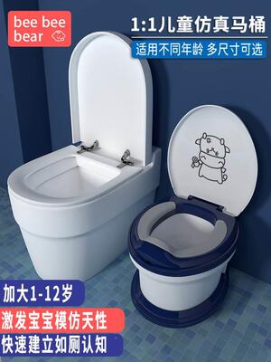 儿童马桶女宝宝坐便器加大号10岁小男孩专用蹲便仿真大童尿盆