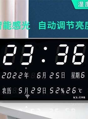 *电子日历桌面农历显示器小座钟台钟数字大屏时钟表挂钟客厅闹钟