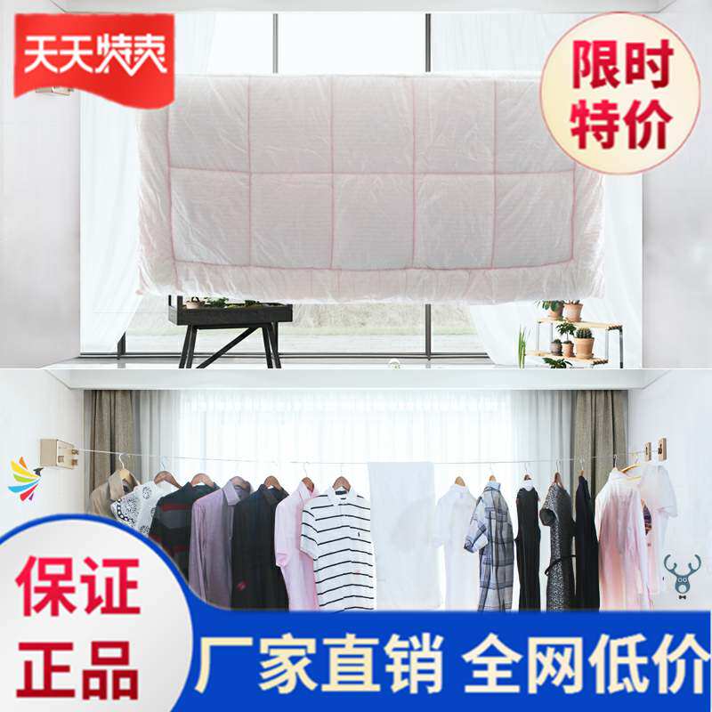。晒衣服的架子上免打孔窗户伸缩晾衣杆防风衣服挂收纳架晾衣绳无