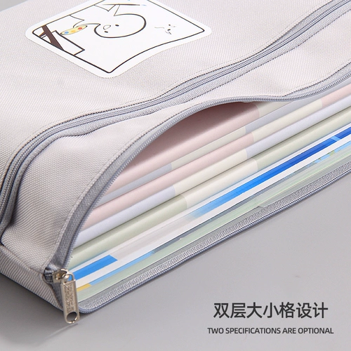 A5 File Bag A4 Bag Bag Студент Студент Студент, рассказывающий о тестовой бумаге Студент Студент Многофункциональный инспекция беременности сумки беременные женщины и скопируйте класс, чтобы изучить девушку Сердце простое корейское мультфильм Прекрасный