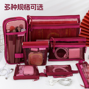 丹霞红复古色尼龙网纱收纳袋证件卡袋银行卡片收纳包透明拉链包小号分装袋简约加厚高颜值多功能学生小包多层