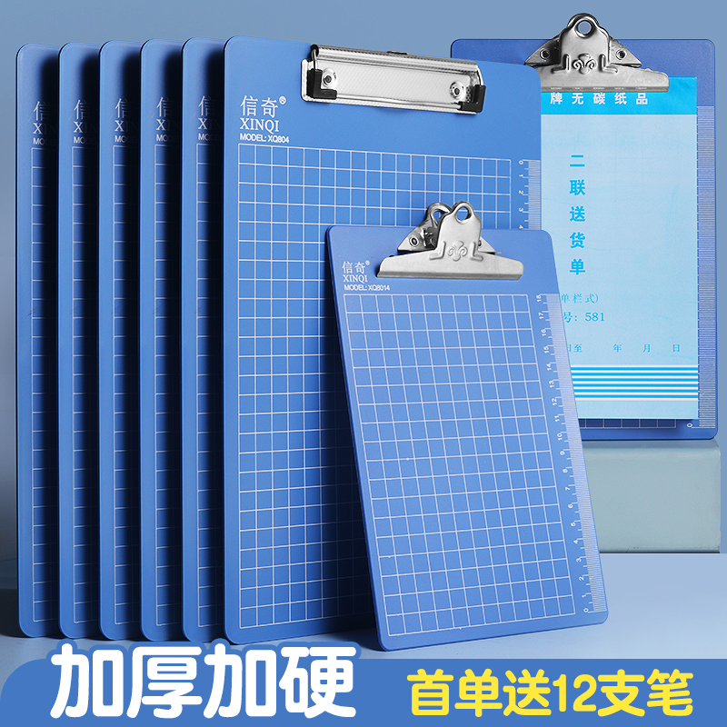 10个装文件夹板文具a4a5平夹批发