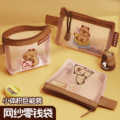 卡皮巴拉零钱包网纱收纳袋女士可爱卡通儿童简约迷你手拿包手提口红耳机包随身硬币分类分装袋大容量证件卡包