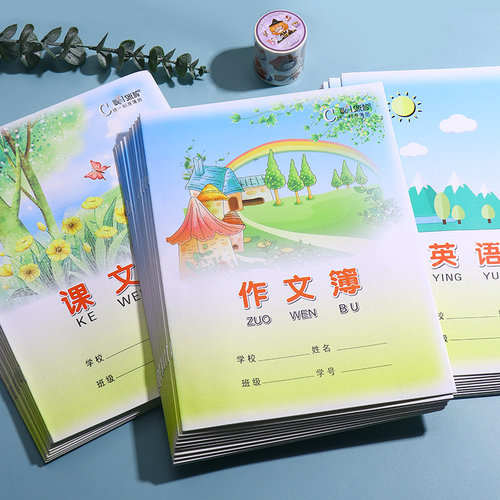 三年级英语课堂批发16开作业本