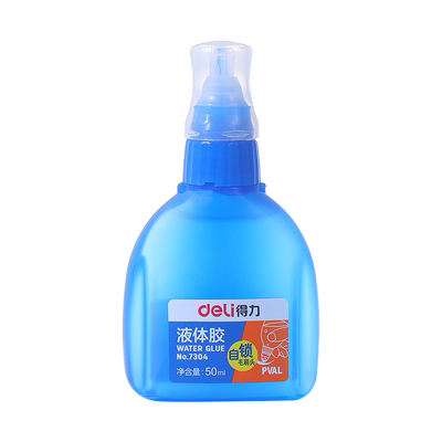 得力7304液体胶水软刷头粘性强学生文具美工50ml透明胶水强力胶速干胶儿童手工制作材料财务会计专用粘贴批发