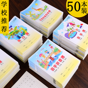 伟盛英语本抄写练习课文语文薄数学本幼儿园写字本儿童练字小学生32k作文本统一二三年级标准初学者人教版