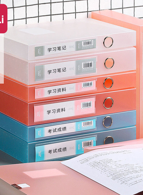 得力彩色透明塑料档案盒35-55mm磨砂透明文件夹A4凭证盒办公资料文件盒资料盒档案收纳会计文书办公用品63211
