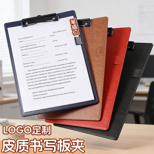 A4加厚皮面文件夹资料夹谈单本