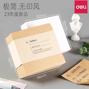 得力便利贴粘性强学生用便签本贴条牛皮纸白色大号办公可撕便签小本子创意厚便签纸ins简约记事贴空白留言纸
