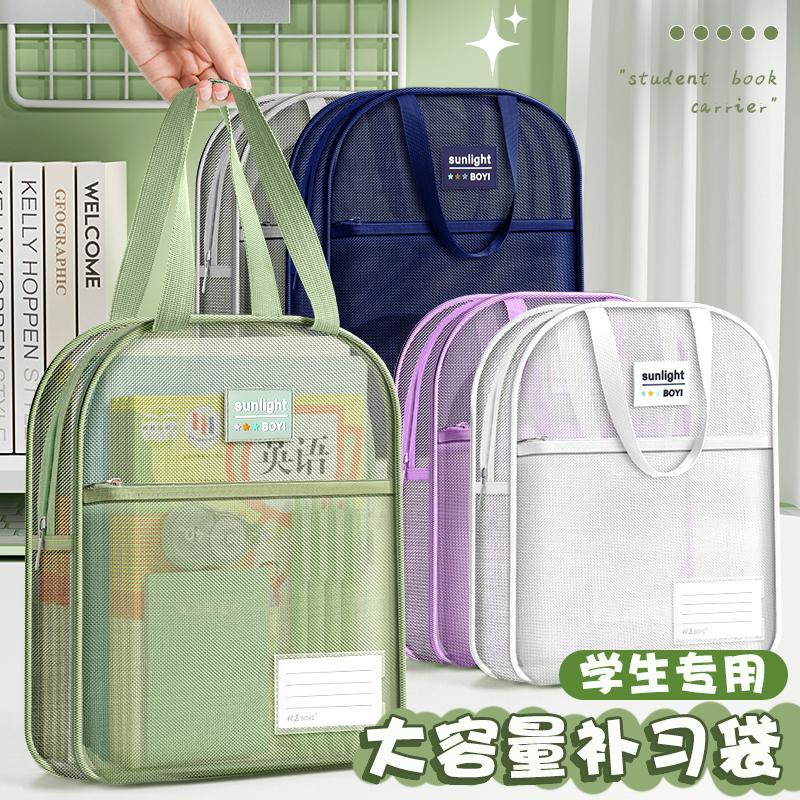 L型科目分类袋手提文件袋