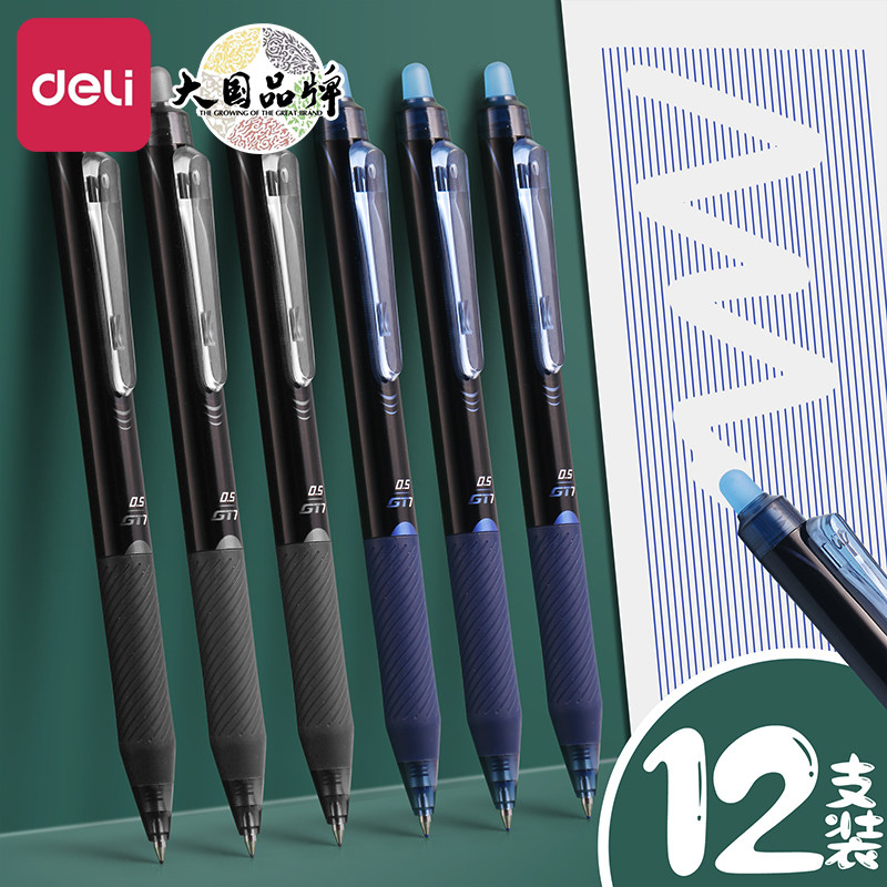 초등학생을 위한 델리 지울펜은 블랙블루 사용이 간편한 프릭션 펜과 여아 및 어린이를 위한 고급스러운 매직지울펜 사용이 간편한 지울펜 리필 푸시형 핫지울 젤펜 크리스탈 블루 지우개를 함께 사용할 수 있습니다. 리필