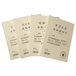 网红同学录小学生六年级搞怪创意个性试卷版活页本ins风初中高中生毕业纪念册留言册韩版沙雕炫酷男孩女生版
